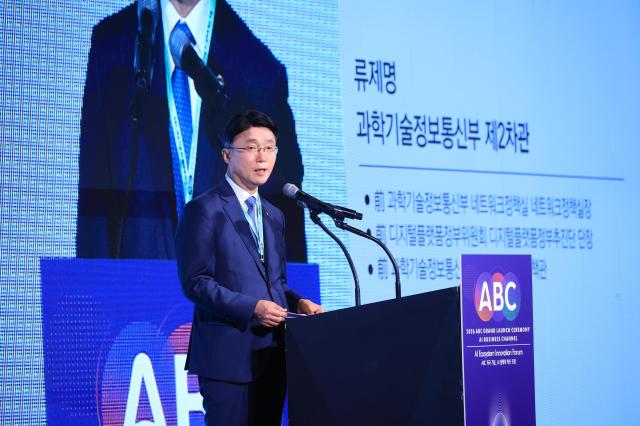 Ryu Je-myung second vice minister of Science and ICT delivers congratulatory remarks at the AI Ecosystem Innovation Forum marking the launch of ABC at The Plaza Seoul in Jung District Seoul on the morning of July 9 2026 AJP Han Jun-gu