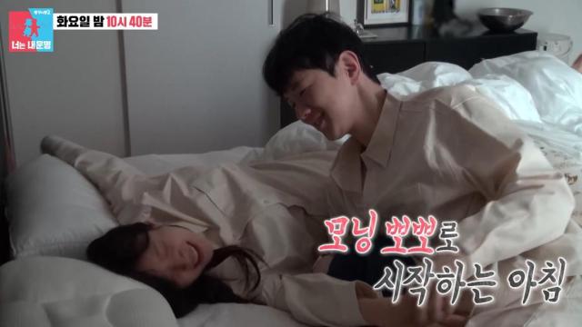 사진SBS 동상이몽2-너는 내 운명 영상 캡처