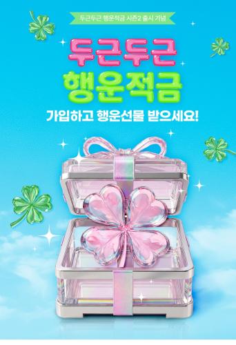 사진우리은행