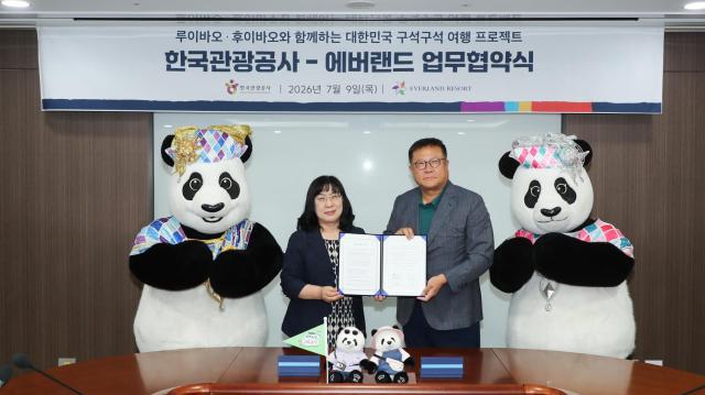 김영미 한국관광공사 관광AI혁신본부장왼쪽과 이채성 에버랜드 사업부장이 업무협약 후 기념촬영을 하고 있다 사진한국관광공사