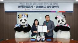 [북중미 월드컵] 캐나다는 입국 불허, 일본은 명단 유지…성폭행 혐의 선수 논란