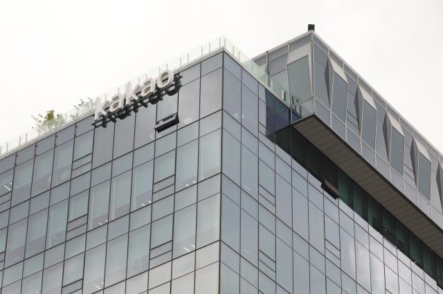 Police raid Kakao Pay over alleged leak of 40 million users data to Alipay