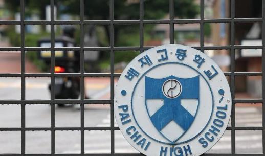 5·18 단체 오월정신은 배제 아닌 포용…배재고 선처해달라