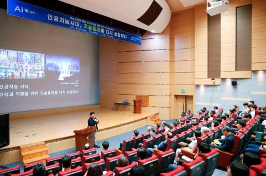 기보·캠코, 정재승 교수 초청 AI 윤리특강 개최