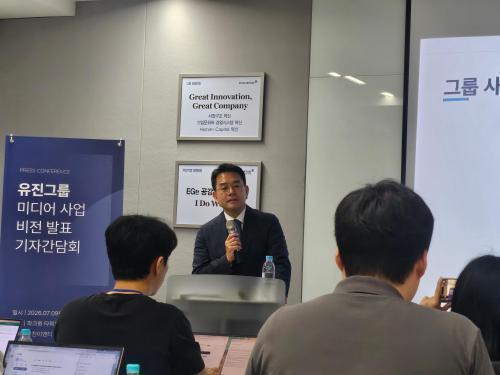 Yujin Group đầu tư 2.000 tỷ won vào truyền thông, đặt mục tiêu trở thành nền tảng kết nối K-Culture và các ngành công nghiệp