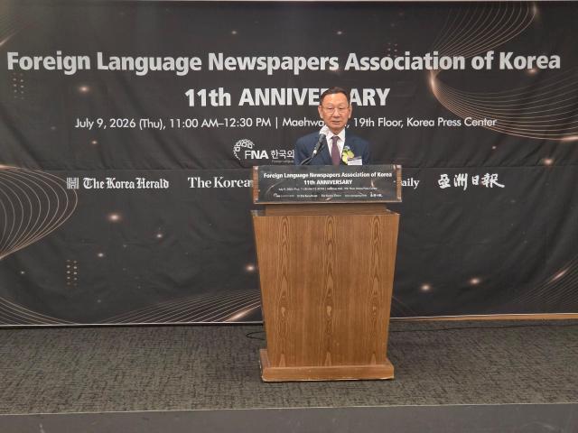 Foreign language press association marks 11 years in Seoul