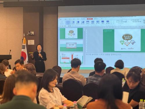 광주시, 학교장 생명지킴이 교육…학생 자살 예방 대응역량 높여