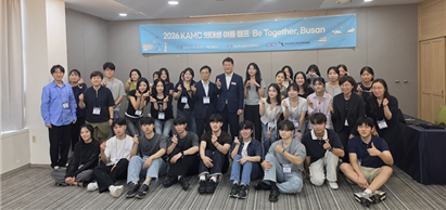 한국의과대학·의학전문대학원협회KAMC 주최한 ‘의대생 여름캠프’가 지난 6일부터 8일까지 부산도시공사 아르피나에서 열렸다사진해운대구