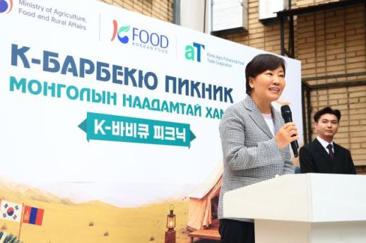 송미령 장관, 몽골서 세일즈외교…K-푸드로 건강·편리함 챙길 수 있을 것
