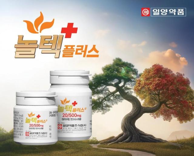 일양약품 놀텍플러스사진일양약품