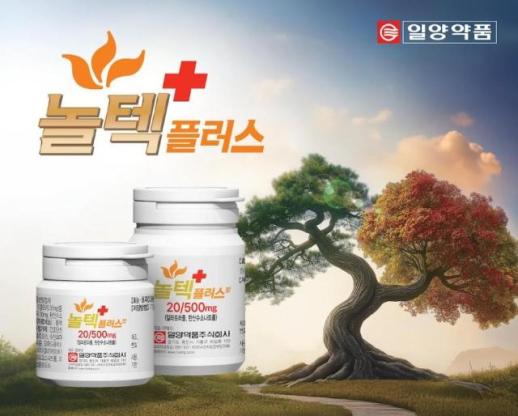 일양약품 놀텍 플러스 성장세 지속…출시 1년 만에 처방액 205% 증가