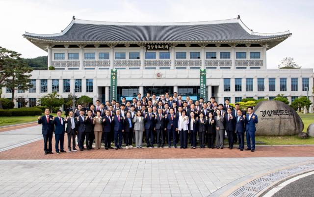 경북도의회 의원 단체 기념 촬영 장면 사진경상북도의회