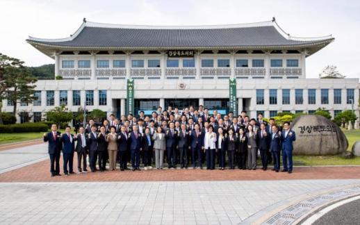 제13대 경북도의회, 도민 행복 실현 비전 선포…정책 중심 의회 구현 나선다