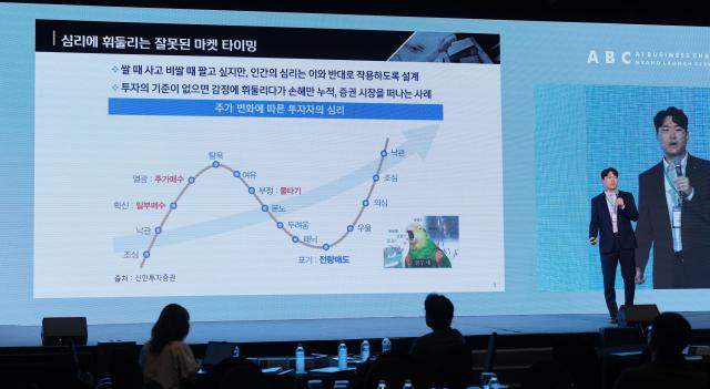 사진유대길 기자
