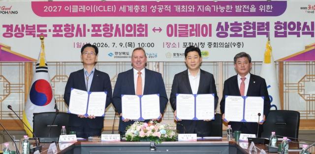 포항시는 9일 시청 중회의실에서 경상북도 포항시의회 이클레이ICLEI·지속가능성을 위한 세계지방정부협의회와 ‘2027 이클레이 세계총회 성공 개최 및 기후위기 대응을 위한 상호협력 협약MOU’을 체결했다 사진포항시