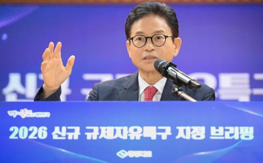 경북, 전국 최다 8개 규제자유특구 확보…산업대전환 이끈다