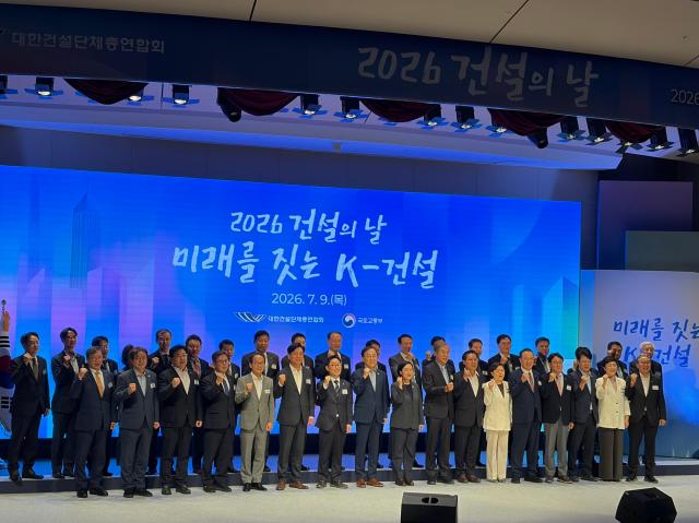 9일 서울 강남구 건설회관에서 열린 제36회 건설의 날 기념식에서 참석자들이 기념촬영을 하고 있다 사진이은별 기자