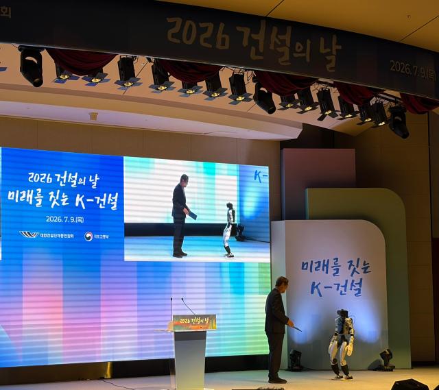 한승구 대한건설단체총연합회 회장이 9일 열린 건설의 날 행사에서 로봇의 환영 인사를 받고 있다 사진이은별 기자