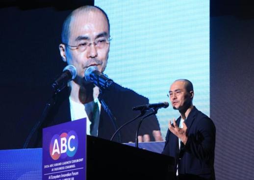 Aju Media Groups AI Business Channel ABC holds AI Ecosystem Innovation Forum in Seoul