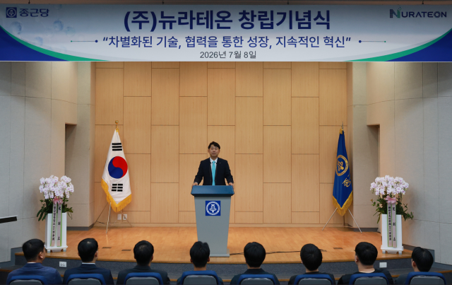 원동한 대표가 지난 8일 용인시 동백지구 효종연구소에서 열린 연구개발 전문회사 ‘뉴라테온’ 창립식에서 인사말을 하고 있다사진종근당