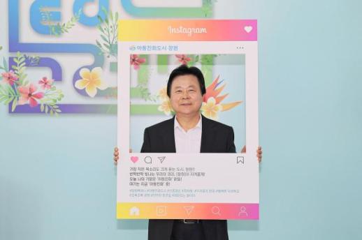 창원특례시, 유니세프 아동친화도시 재인증 획득....국제적 행정 역량 입증