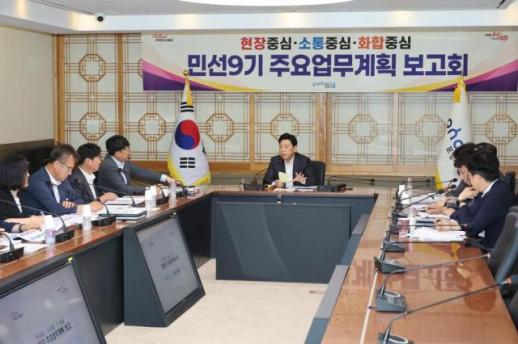 박용선 포항시장, 민선 9기 첫 업무보고…시민이 체감하는 책임행정 구현