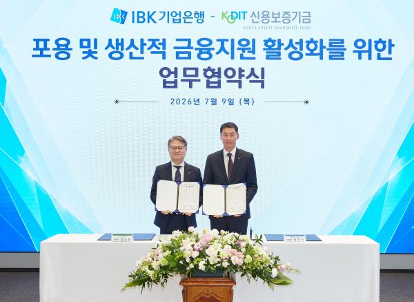 사진IBK기업은행