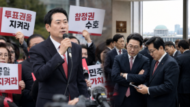 PPP leader turns to hardline conservatives amid loosening grip within party