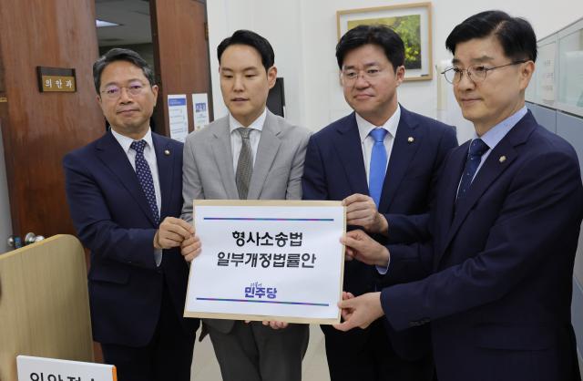 더불어민주당 형사소송법 개정 태스크포스 소속 김승원·김한규·박상혁·이해식 의원이 9일 국회 의안과에 형사소송법 일부개정법률안을 제출하고 있다 사진연합뉴스