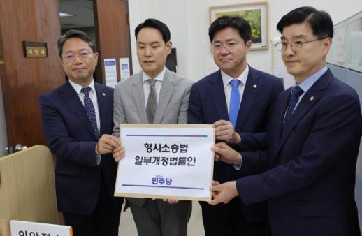 與 형소법 개정 강행에 野 검찰해체 중단하라 반발