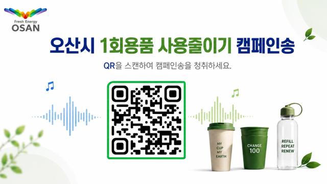 사진오산시