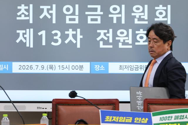 권순원 최저임금위원장이 9일 정부세종청사 최저임금위원회에서 열린 제13차 전원회의에 참석하고 있다 사진연합뉴스