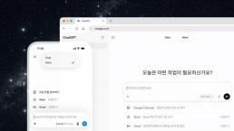 [AI 생태계 혁신 포럼] 류제명 과기정통부 차관 AI 에이전트가 국민 일상 뒷받침…1인 1 AI 시대 연다