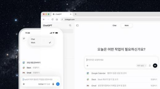 [AI 생태계 혁신 포럼] 류제명 과기정통부 차관 AI 에이전트가 국민 일상 뒷받침…1인 1 AI 시대 연다