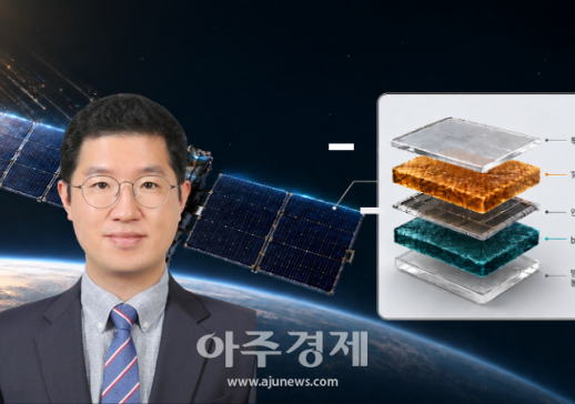 경상국립대, 우주 태양전지·디지털 트윈 연구 성과 눈길