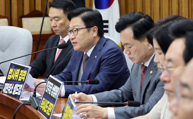 정점식 국민의힘 원내대표가 10일 국회에서 열린 원내대책회의에서 발언하고 있다 사진연합뉴스