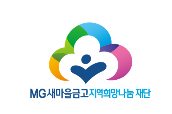 MG새마을금고 지역희망나눔재단이 청년누리 장학생 100명을 대상으로 역량 강화 교육을 실시했다 사진은 MG새마을금고 지역희망나눔재단 CI 사진새마을금고중앙회