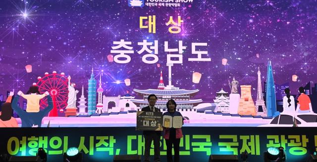 사진충남도