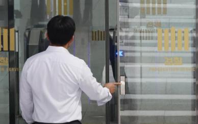 與, 보완수사 완전폐지…두터운 보완 방안 마련