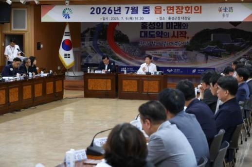 박정주 홍성군수 군민 생명은 타협 없다…산사태 우려지역 예비비 긴급 투입