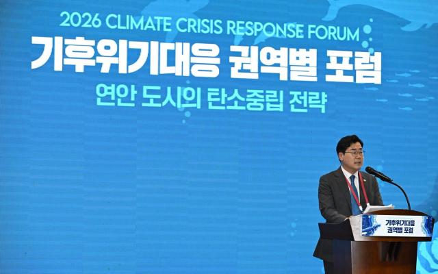 박찬대 인천광역시장이 9일 경원재 바이 워커힐에서 열린 기후위기대응 권역별 포럼에서 환영사를 하고 있다 사진박찬대 시장 SNS