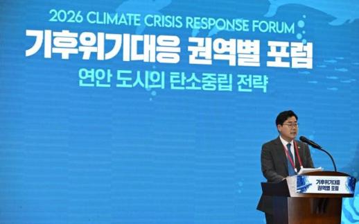 박찬대 인천시장, 기후위기 대전환 기회로...인천이 탄소중립 표준 세울 것