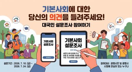 사진광명시