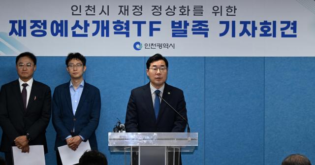 박찬대 인천광역시장이 10일 시청 브리핑룸에서 재정예산개혁TF 발족 기자회견을 하고 있다 사진인천시