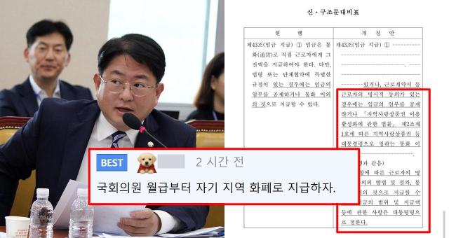 사진연합뉴스 온라인 커뮤니티 캡처