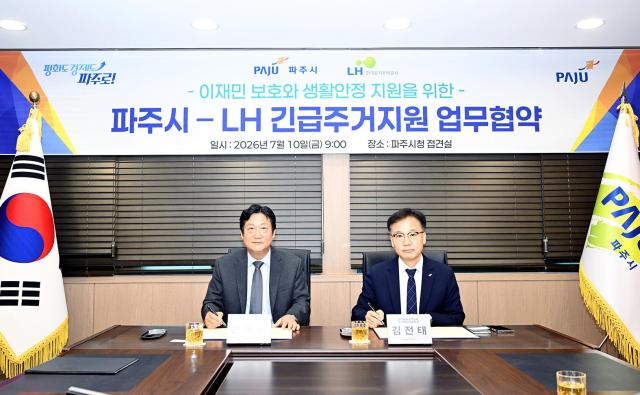 사진파주시