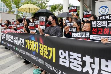 장윤기 사건 계기 친족특례 손질한다