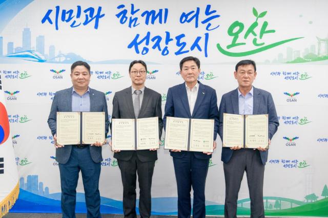 사진오산시