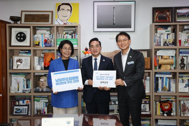 사진남양주시