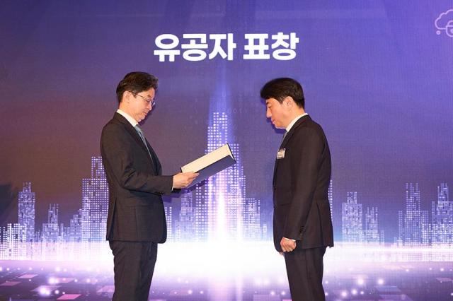 카카오뱅크가 금융보안원이 주최한 정보보호의 날 기념행사에서 금융 분야 정보보호 유공을 인정받아 금융위원장 표창을 수상했다 사진카카오뱅크